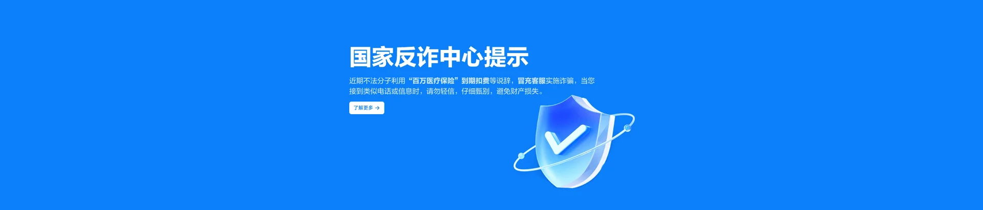 嵩县移动宽带