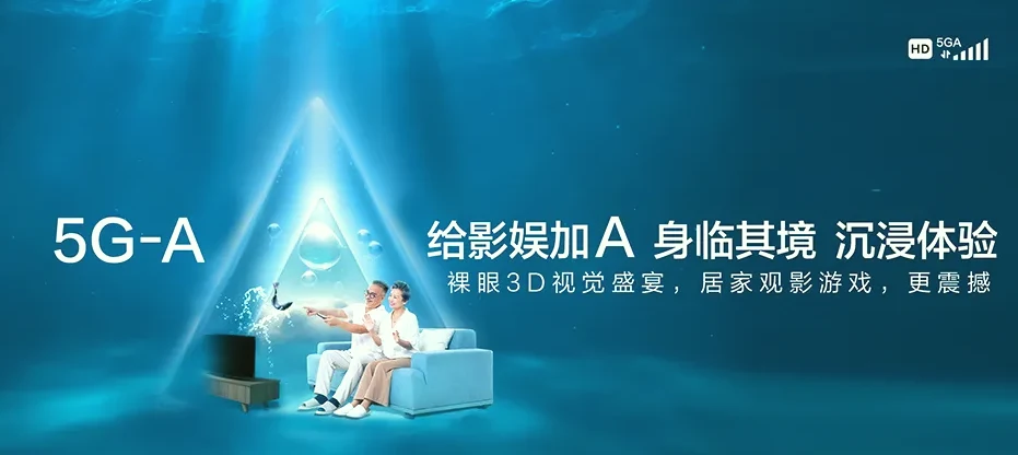嵩县嵩县何村乡 移动宽带